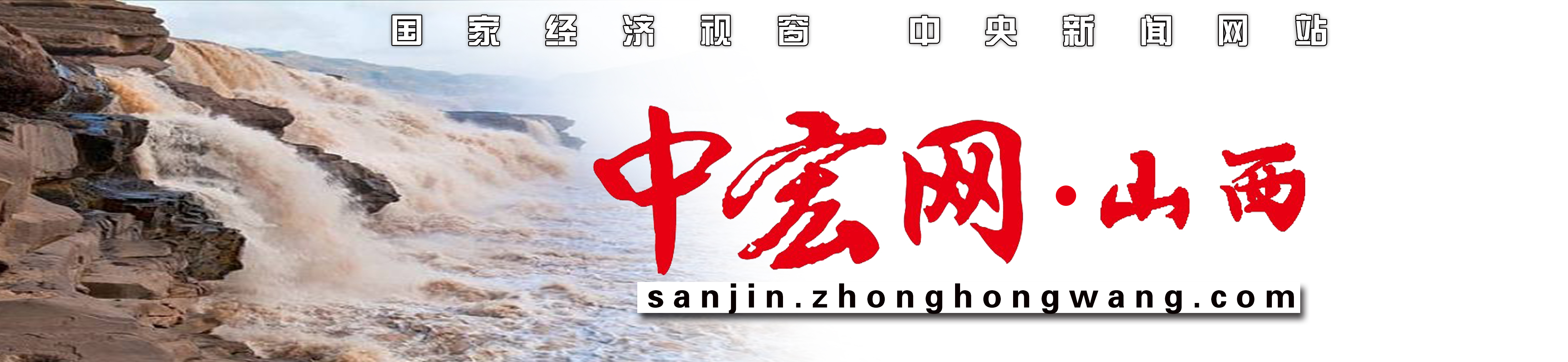 中宏網